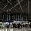 フィリピンのイロイロ市へ行くも空港で両替できなかった