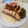 高田馬場に新オープン！鴨老大（ヤミーダック）に行ってきた！
