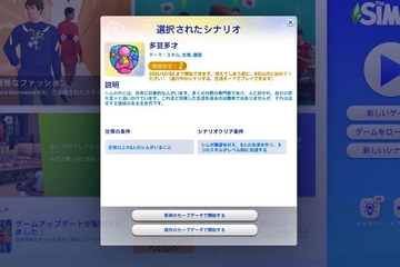 多芸多才（1）
