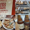 【練馬】手作り焼き菓子と挽きたてコーヒーの店…で餃子？！「かすたねっと ぎょうざ『福』」カフェで、手作り5種餃子とクラフトビールを堪能。