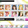 忙しかったのでデレステフェスの報告だけ