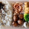 妻のお弁当。