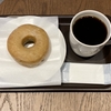 スターバックスコーヒー千歳船橋駅店（小田急マルシェ千歳船橋2内）