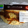 ファミリーマート 山崎製パン ソーセージナン（スパイシータコス風味）