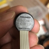 モータ実験の準備で秘蔵品を出す