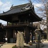 長泉寺