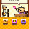  ZOOKEEPER DX Touch Edition