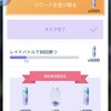 「レベル５０チャレンジの３」その後