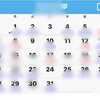【収支報告】2023年9月　勝てる機種は！？