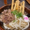 肉ごぼう天うどんを食べたあとに・・・・