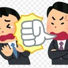 パワハラ対策。我慢しなくいいんです。