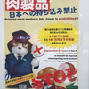 英語がうまくなるわけじゃない話