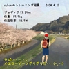 6.22～6.28　ほぼほぼ、お休みでした～o(_ _ )o。