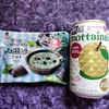 直球・チョコミントタルト