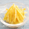 レモンピールの作り方 🍋 簡単 レシピ♪