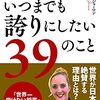 「インバウンドさん」のお部屋。