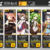 【ドールズフロントライン】秩序乱流ランキング戦-86万点（挑発2/照明1/空挺1)