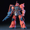 【ガンプラ】HGUC 1/144『MS-06S シャア専用ザクII』機動戦士ガンダム プラモデル予約【バンダイ】2025年7月再販予定♪
