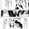 化物語36話レビュー