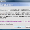 Visual Studio 2005 Service Pack 1 Update for Windows Vista