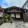 乳頭温泉の「妙乃湯」に行ってみた。朝風呂もすてきだった。（仙北市田沢湖生保内駒ヶ岳）