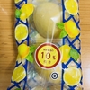 午前中のおやつ！成城石井『瀬戸内レモンケーキ』を食べてみた！