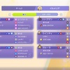 m-a d-6 きあいのタスキ