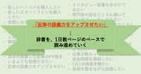「やりたいことが無限にあって何ひとつこなせない」悩み。超シンプルな解はこれだ！