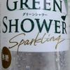 香る炭酸水「グリーンシャワー」
