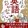 それわ英語ぢゃないだらふ