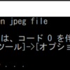 【VB(.net)】 jpgファイルの破損チェック