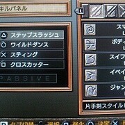 剣闘士日記 カテゴリーの記事一覧 しうまいの日記