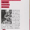 静けさの奥にひそむ官能 ――川端康成『みずうみ』と『山の音』を読むという体験