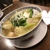 【Green Papaya 】アラモアナ近く ベトナム料理屋さんでフォー【ハワイ グルメ】