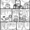 バズレシピを作りまくる正月