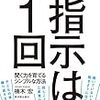 「いなくなっても生きるというような美学」と