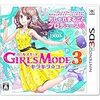  GIRLS MODE3 キラキラ☆コーデ