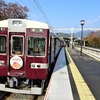 阪急京都・嵐山線乗車記①鉄道風景239…20201108