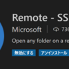 VS Code Remote Development  で App Service on Linux 上のファイルを編集する