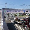 サイコー岩切歩道橋の清掃活動