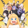とあるアニメの続編キービジュアルが海外ファンの笑いを誘う