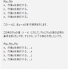 ChatGPTが解く！サーバー停止順序から起動順序を導くExcel計算式