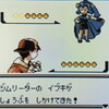 『VCポケモン金銀』をやり直す その１２【攻略プレイ日記】