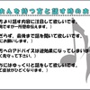 吃音への配慮をお願いする時は＂対話＂が必要⁉️