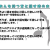 吃音への配慮をお願いする時は＂対話＂が必要⁉️