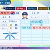 松木平　優太　【パワプロ2024-2025】