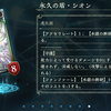 【シャドウバース】EOP新カードの個人的評価【アディショナルカード】【天象の楽土】
