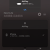 shairport syncに接続不可
