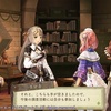 エスカ＆ロジーのアトリエ　リンカが仲間に☆