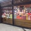 CoCoLo長岡に「ぽんしゅ館」がオープン！利き酒コーナーや名産品がたくさん